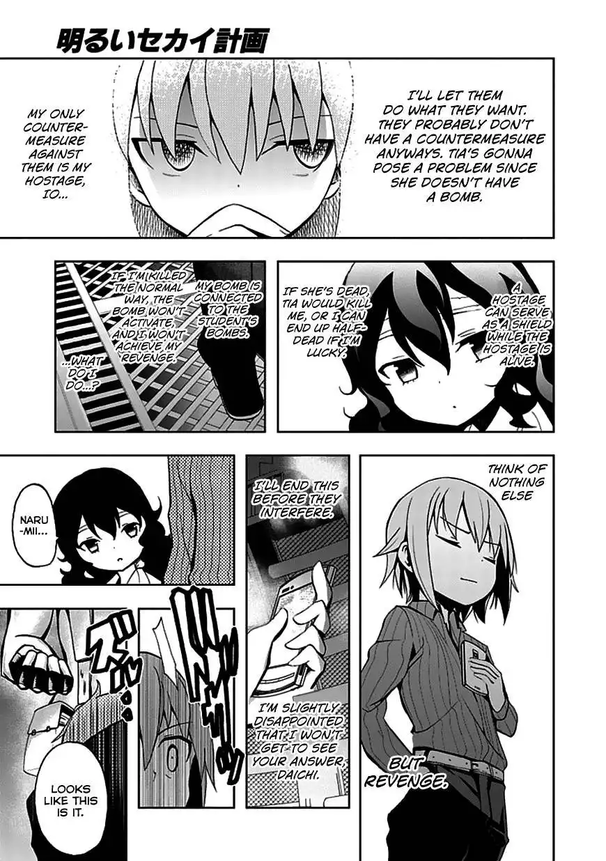 Akarui Kazoku Keikaku Chapter 22 22